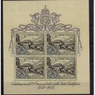 VATICAN 1952 MINT SCARCE FIRST SOUVENIR SHEET S00061