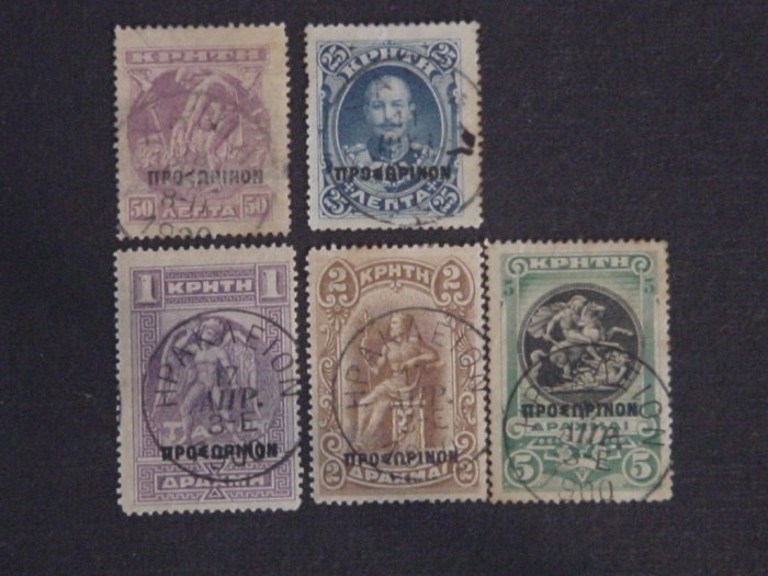 GREECE 1900 Crete Small Black OVP VFU Set of 5 S00376
