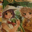 Yen Plus.  November 2009 issue.  Near Mint.