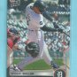 2022 Topps Now MLB Spencer Torkelson 1st Hit Detroit Tigers