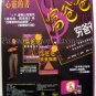 RICHDAD CASHFLOW® 101 Board Game (Adult Chinese Version)