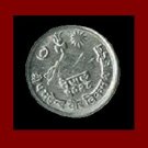 NEPAL 1972 1 PAISA COIN KM#799 Katmandu VS2029 Asia ~ LOW MINTAGE! SCARCE!