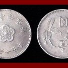 TAIWAN RPC 1960 1 YUAN COIN Y#536 ASIA PLUM FLOWER ~ Year 49 ~ BU ~ BEAUTIFUL!