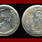 THAILAND 1977 1 BAHT COIN Y#110 BE2520 ASIA DRAGON BOAT