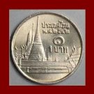 THAILAND 1992 1 BAHT COIN Y#183 BE2535 ASIA Emerald Buddha Temple