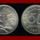 INDONESIA 1971 50 RUPIAH COIN KM#35 EURASIA - Greater Bird of Paradise ~ BEAUTIFUL!