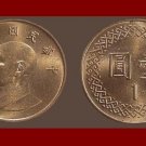 TAIWAN RPC 1981 1 YUAN BRONZE COIN KM#551 General Chiang Kai-shek ~ Year 70