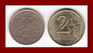 Russia Cis 1998 2 Roubles Coin Y 605 Two Headed Eagle