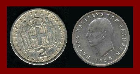 GREECE 1954 2 DRACHMAI COIN KM#82 Greek King Paul I