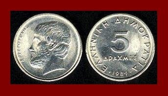 GREECE 1984 5 DRACHMES COIN KM 131 Greek ARISTOTLE