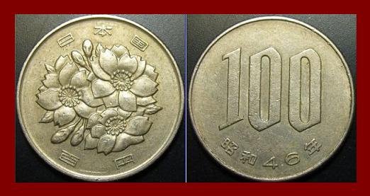 japan coin 100