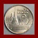 THAILAND 2005 1 BAHT COIN Y#183 BE2548 - UNC BU - BEAUTIFUL!