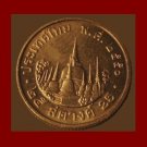THAILAND 1987 25 SATANG COIN Y#187 BE2530 Asia - XF BEAUTIFUL!