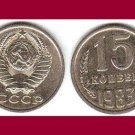 SOVIET UNION RUSSIA USSR CCCP 1983 15 KOPEKS COIN Y#131 Eurasia
