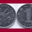 CHINA PRC 2008 1 YI JIAO COIN Y#1210b Asia - UNC BU BEAUTIFUL! - Iris Flower