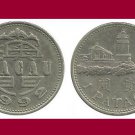 MACAU 1992 1 PATACA COIN KM#57 Asia - Guia Lighthouse MACAO