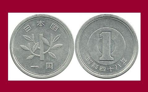 Showa 1 YEN Yr.49 Aluminum Coin Japan 1974 
