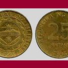 PHILIPPINES 1995 25 SENTIMOS BRASS COIN KM#271 Southeast ASIA
