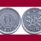 JAPAN 1995 1 YEN COIN Y#95.2 - XF - Emperor Akihito - Heisei Era Year 7