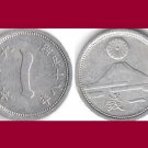 JAPAN 1942 1 SEN COIN Y#59 WWII - Emperor Hirohito - Showa Era Year 17 - Mount Fuji