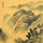 Replica Antique Sansui Painting B17A