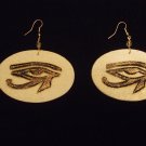 Eye of Ra (plain)