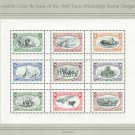 Scott #3209 Trans-Mississippi Reissue Mint NH Souvenir Sheet.