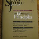 SeiwaJyuku USA English Journal vol. 2 [April 2012]