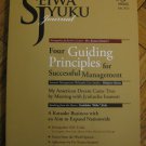SeiwaJyuku USA English Journal vol. 3 [July 2012]