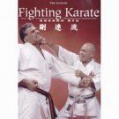 BU3900A  Fighting Karate Gosoku Ryu Book - Tak Kubota