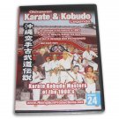 VD6981A    Okinawan Karate Kobudo Legends #24 DVD 1900s RS0630 Funakoshi Miyazato Yagi