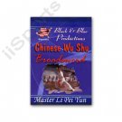 VD6932A    Chinese Wu Shu Broadsword DVD Master Li Pei Yun kung fu NEW! form stances combos