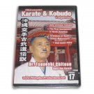VD6974A Okinawan Chito Ryu Karate Kobudo Legends #17 DVD Tsuyoshi Chitose #RS0623