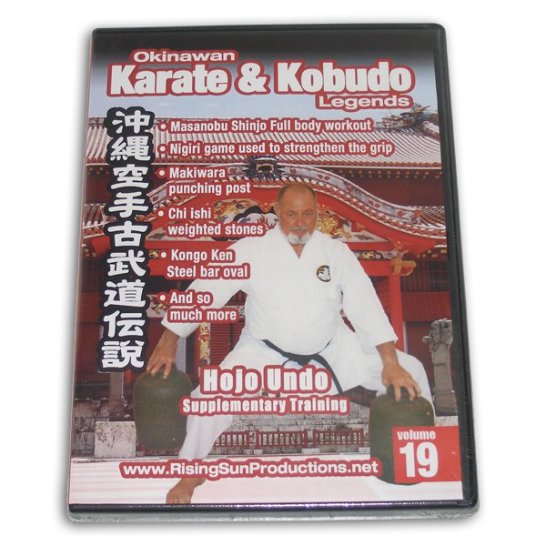 VD6976A  Okinawan Karate Kobudo Legends #19 DVD Hojo Undo Training RS0625 Makiwara Ishi