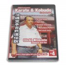 VD6961A  Okinawan Jundokan Goju Ryu Karate + Kobudo Legends #4 DVD Miyazato RS0610 Chojun