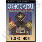 VT5020A-DVD Traditional Japanese Cooking New Year Day Oshogatsu DVD Robert Hori cookbook