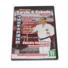 VD6968A   Okinawan Matsubayashi Shorin Ryu Karate Kobudo Legends #11 DVD Shoshin Nagamine