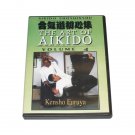 VD5206A Shoshinshu Art of Aikido #4 DVD Kensho Furuya