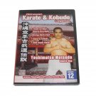 VD6969A  Okinawan Karate Kobudo Legends #12 DVD Yoshimatsu Matsuda Shorin Ryu