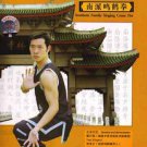 VD7151A Southern Shaolin Wushu Singing White Crane Fist Kung Fu DVD techniques