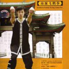 VD7154A Southern Shaolin Wushu Flying White Crane Fist Kung Fu DVD jumping flying spin