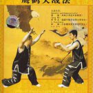 VD7155A Chinese Shaolin Eagle vs White Crane Kung Fu DVD techniques