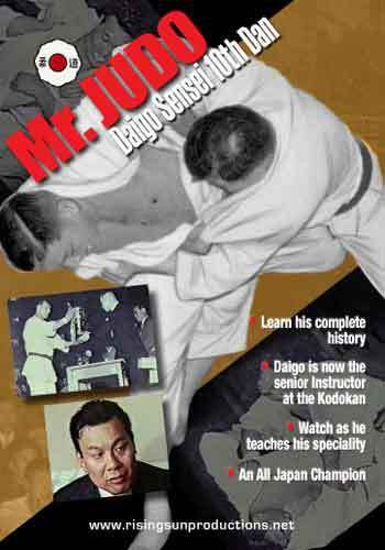 VD7412A All Japan Champion Diago Sensei Mr Judo Kodokan 10th Dan DVD
