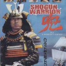 VD7588A Shogun Warrior movie DVD Toshiro Mifune Sho Kosugi samurai action