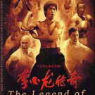 VD7611A Legend of Bruce Lee #2 movie DVD Danny Chan, Michelle Lang jeet kune do jun fan
