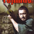 VD7468A Yojimbo movie DVD Toshiro Mifune Akira Kurosawa samurai Classic red dawn
