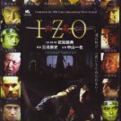 VD7470A Izo movie DVD Kazuya Nakayama samurai action 2004