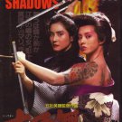 VD7472A Death Shadows movie DVD Hideo Gosha samurai action
