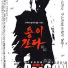 VD7475A Like a Dragon movie DVD Takashi Miike japanese yakuza action 2013