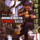 VD7476A Drunken Master Strikes Back Boxing Wizard movie DVD Jackie Chan action classic